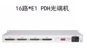PDH光端机与SDH光端机的区别是什么？选对设备，看广州邮科专业方案