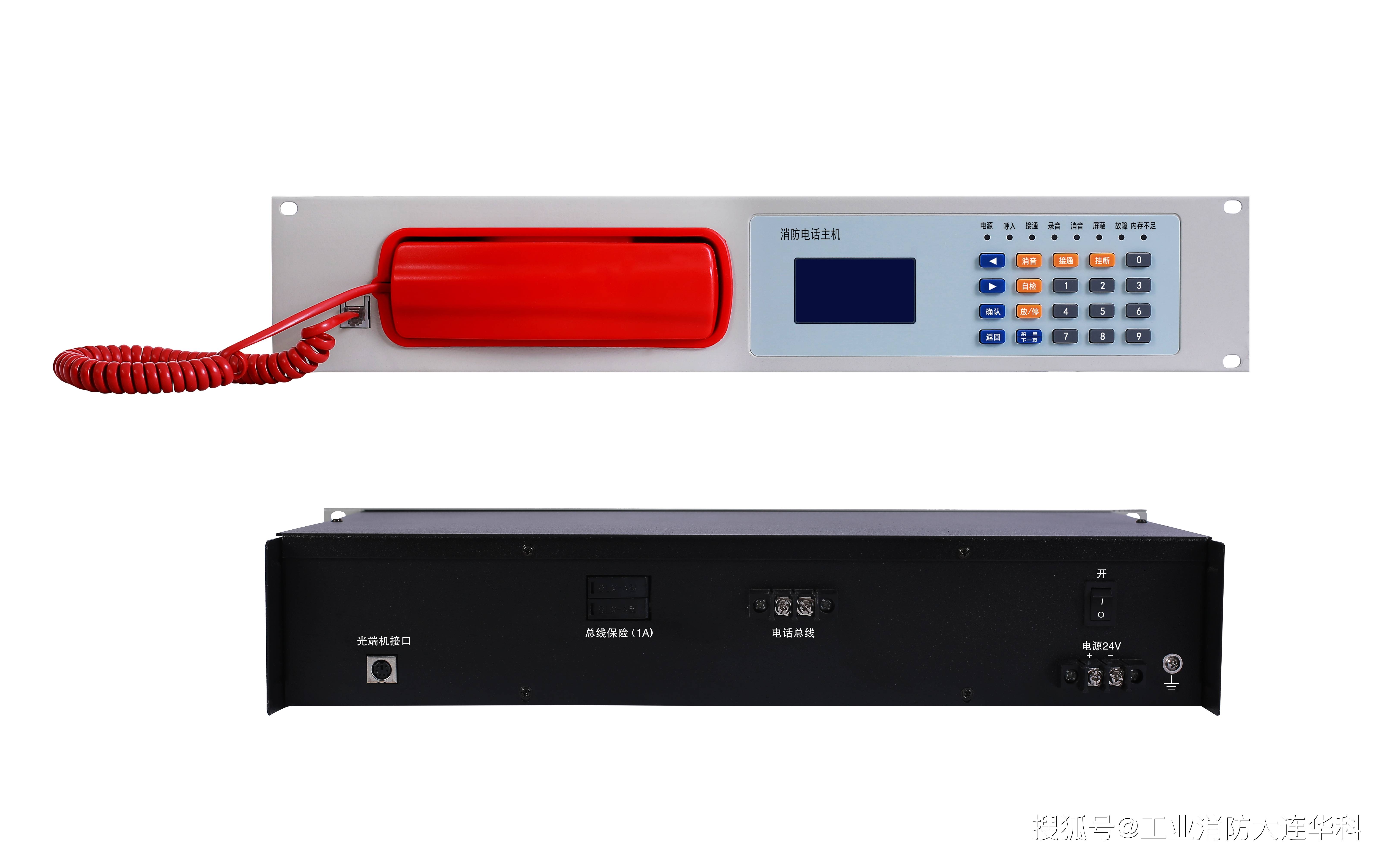 消防光纤电话光端机 高效安全光端机的关键应用