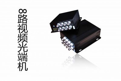 深圳市龙瑞思安防科技 以光端机为核心，筑牢智慧安防传输基石